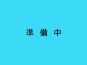 診療案内